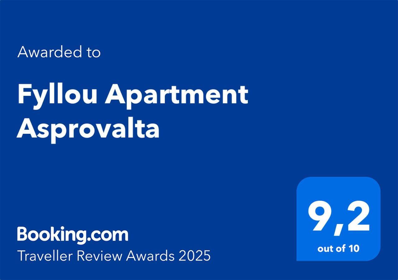Fyllou Apartment Asprovalta Esterno foto