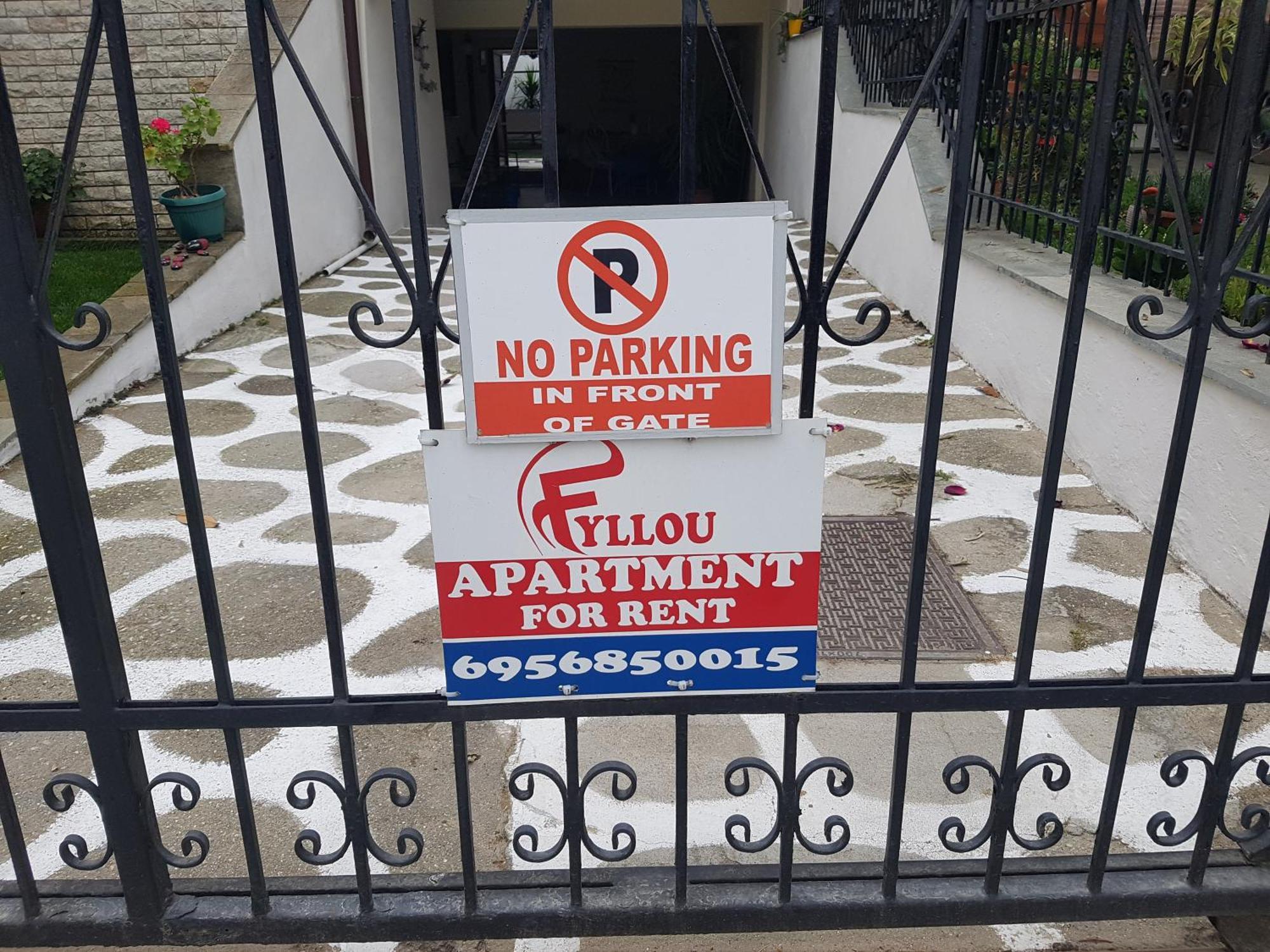 Fyllou Apartment Asprovalta Esterno foto